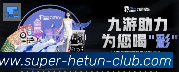 登录器